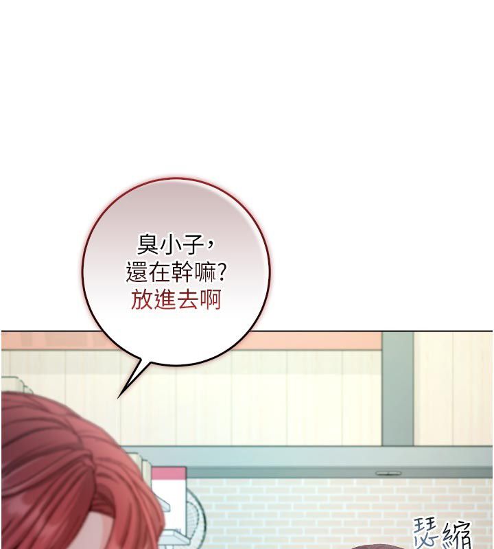 第13话-你不喜欢这样偷偷来吗?
