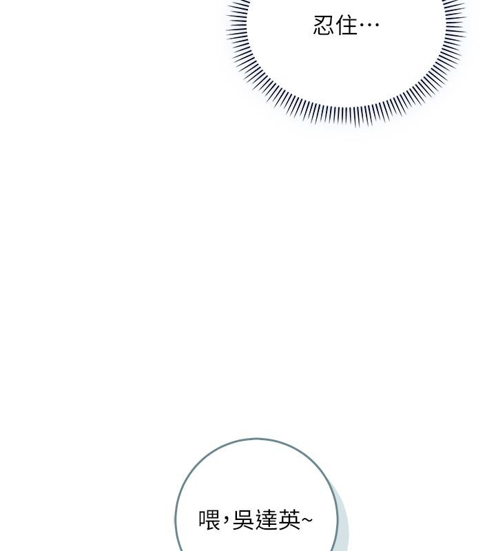 第13话-你不喜欢这样偷偷来吗?