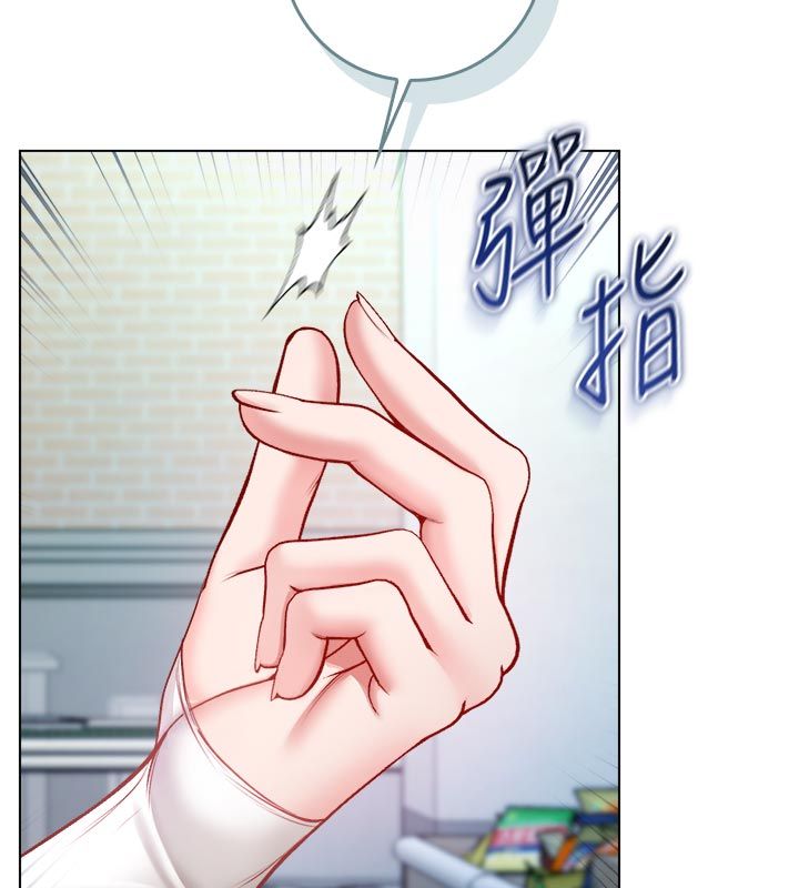 第13话-你不喜欢这样偷偷来吗?
