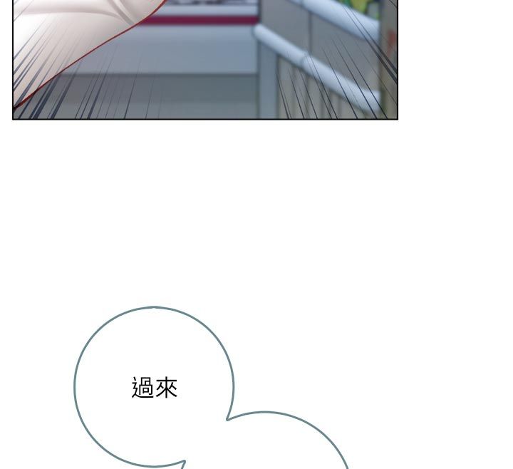 第13话-你不喜欢这样偷偷来吗?