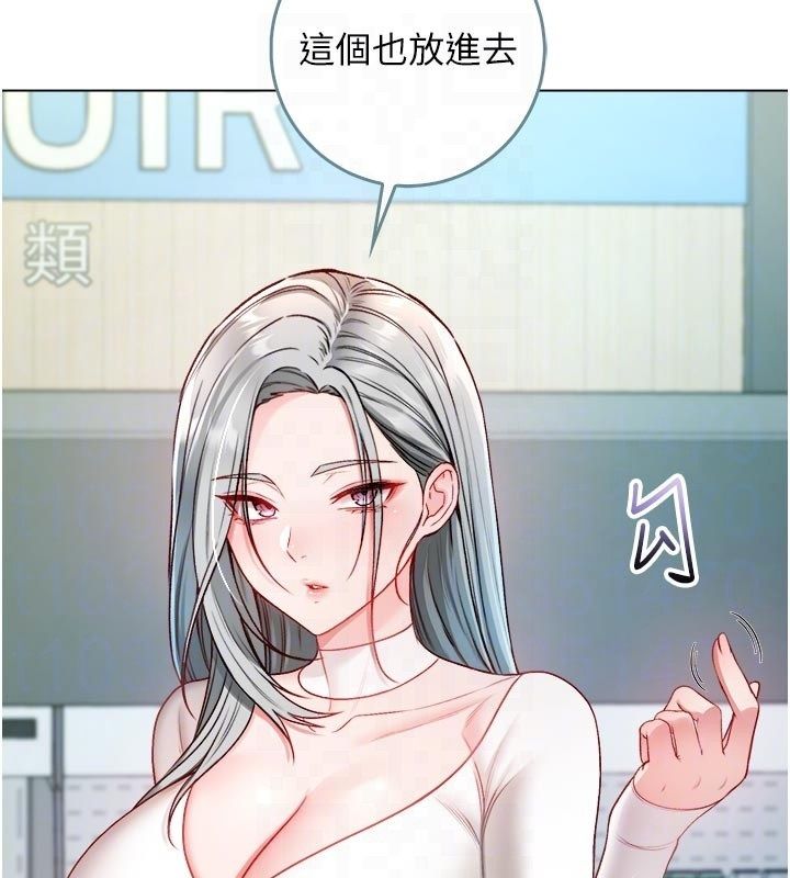 第13话-你不喜欢这样偷偷来吗?