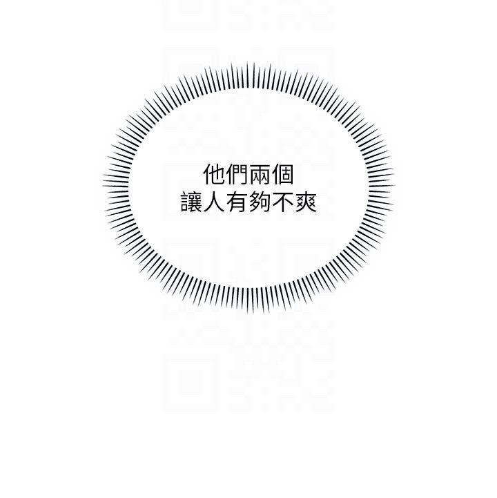 第13话-你不喜欢这样偷偷来吗?