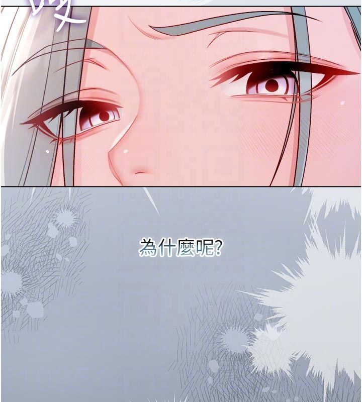 第13话-你不喜欢这样偷偷来吗?