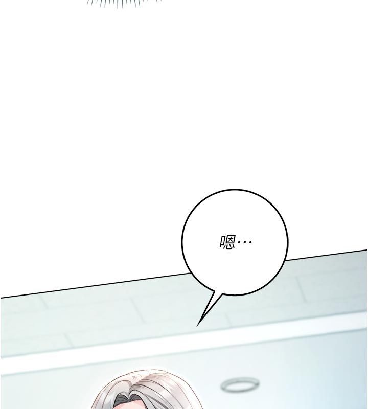 第13话-你不喜欢这样偷偷来吗?