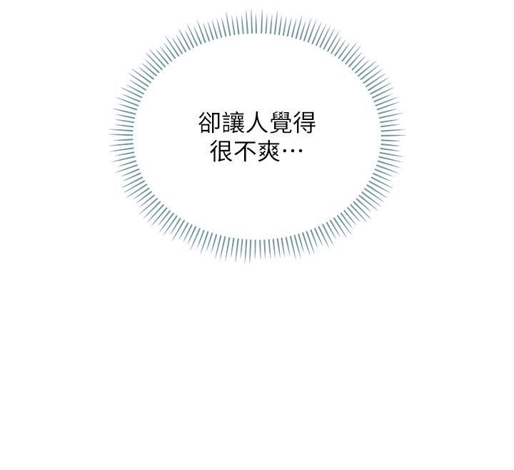 第13话-你不喜欢这样偷偷来吗?