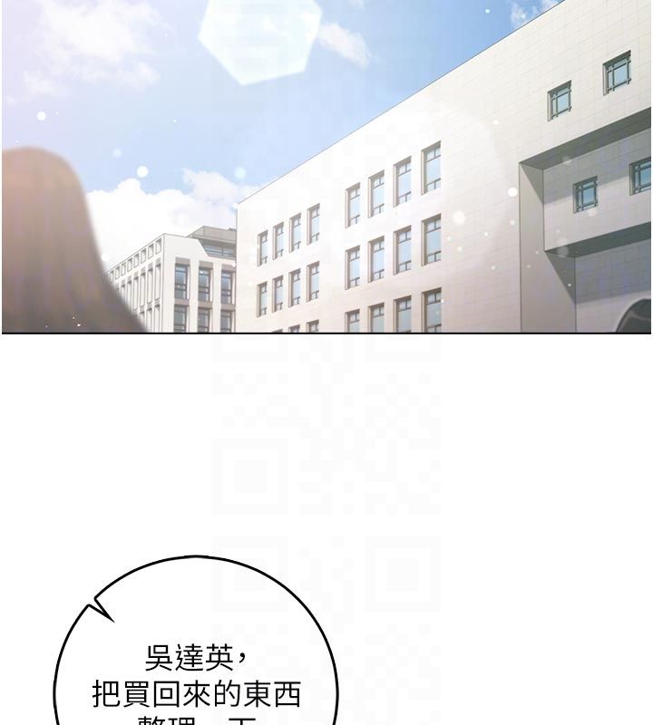 第13话-你不喜欢这样偷偷来吗?