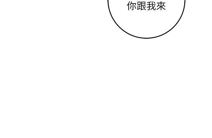第13话-你不喜欢这样偷偷来吗?