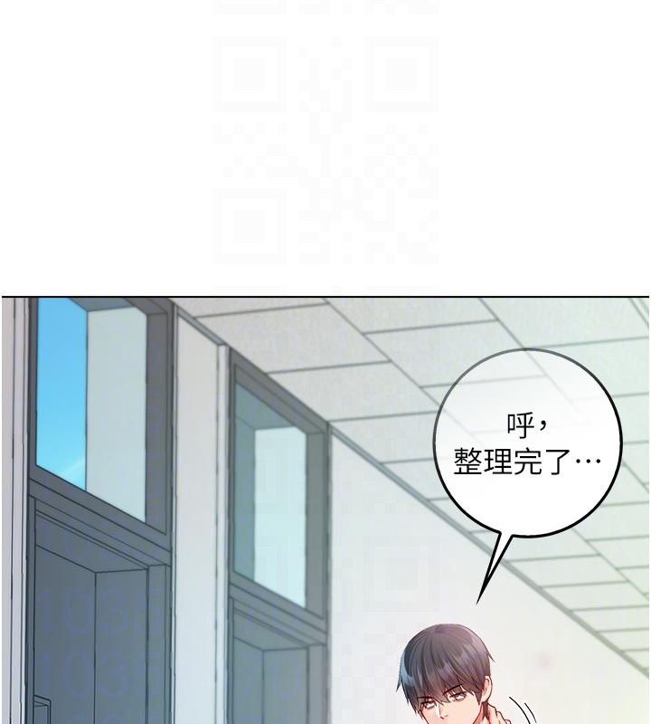 第13话-你不喜欢这样偷偷来吗?