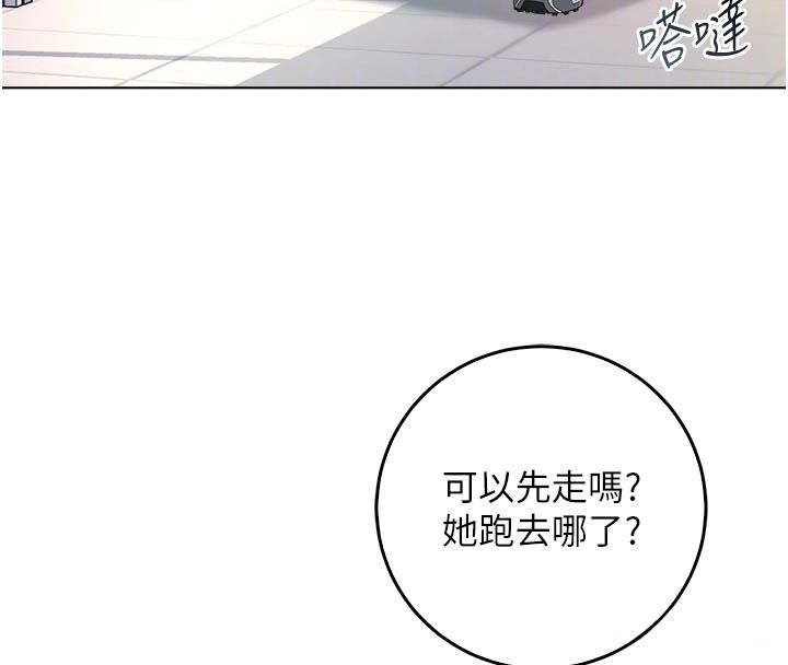 第13话-你不喜欢这样偷偷来吗?