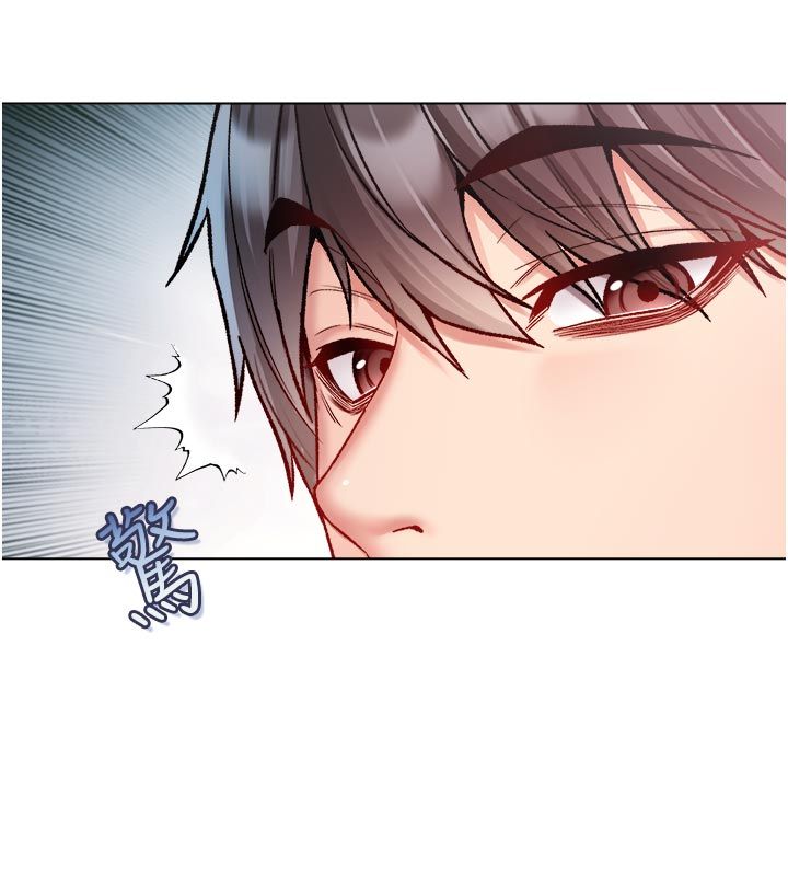 第13话-你不喜欢这样偷偷来吗?