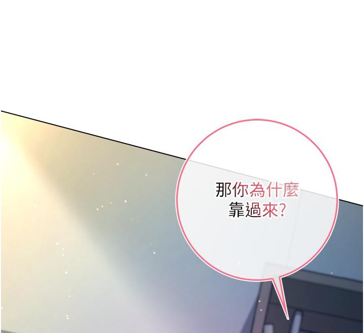 第13话-你不喜欢这样偷偷来吗?