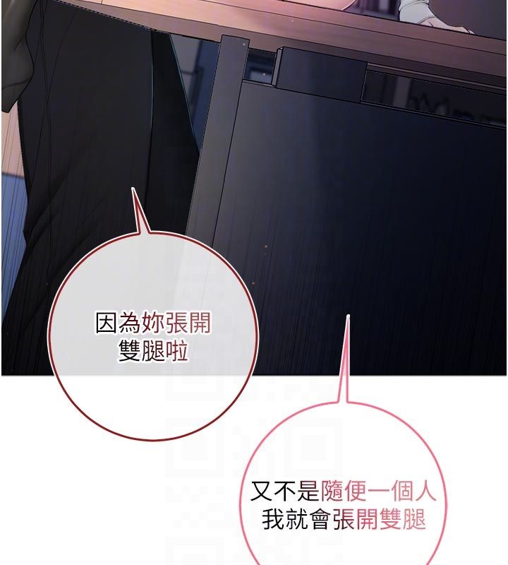第13话-你不喜欢这样偷偷来吗?