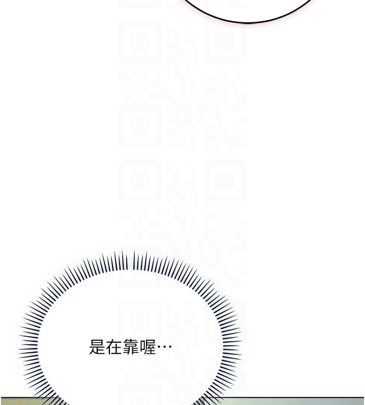第13话-你不喜欢这样偷偷来吗?