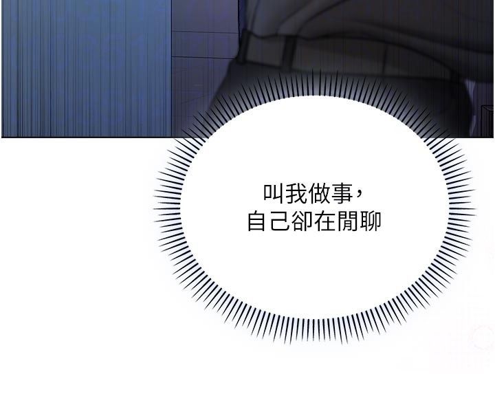 第13话-你不喜欢这样偷偷来吗?