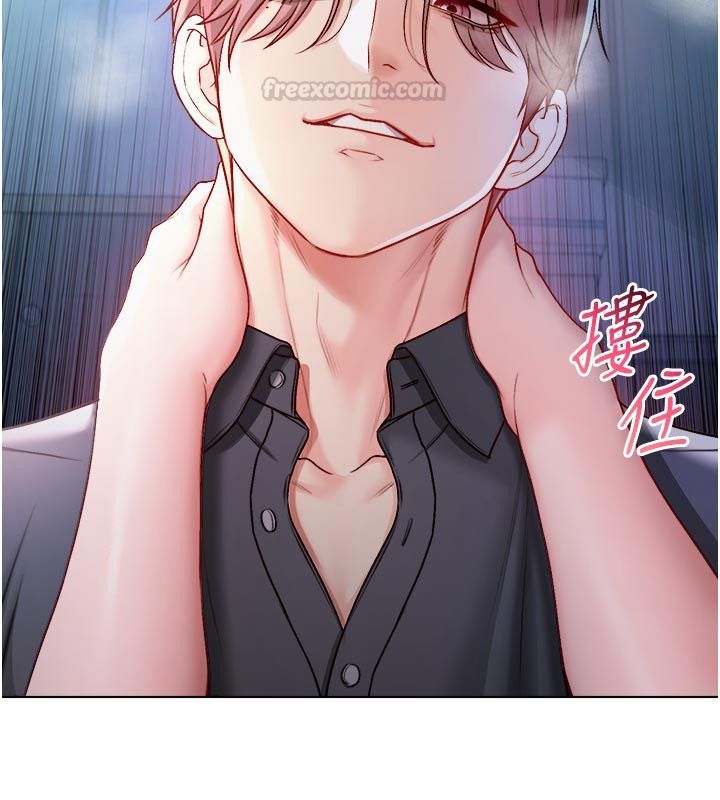 第13话-你不喜欢这样偷偷来吗?