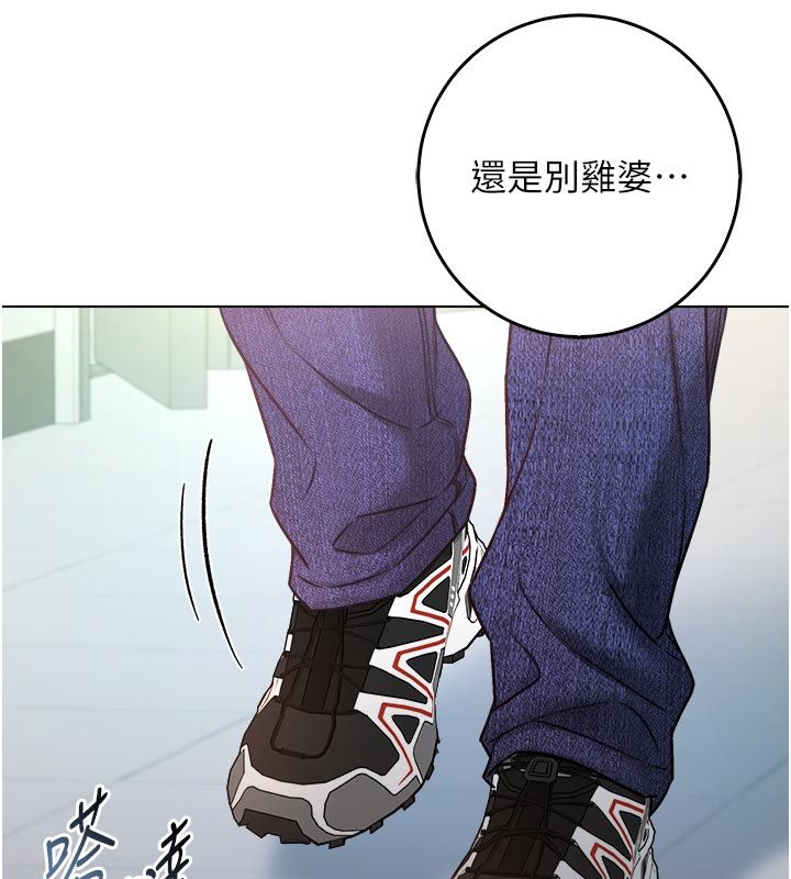 第13话-你不喜欢这样偷偷来吗?