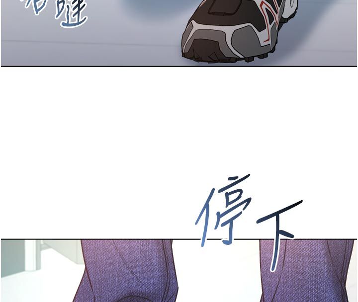 第13话-你不喜欢这样偷偷来吗?