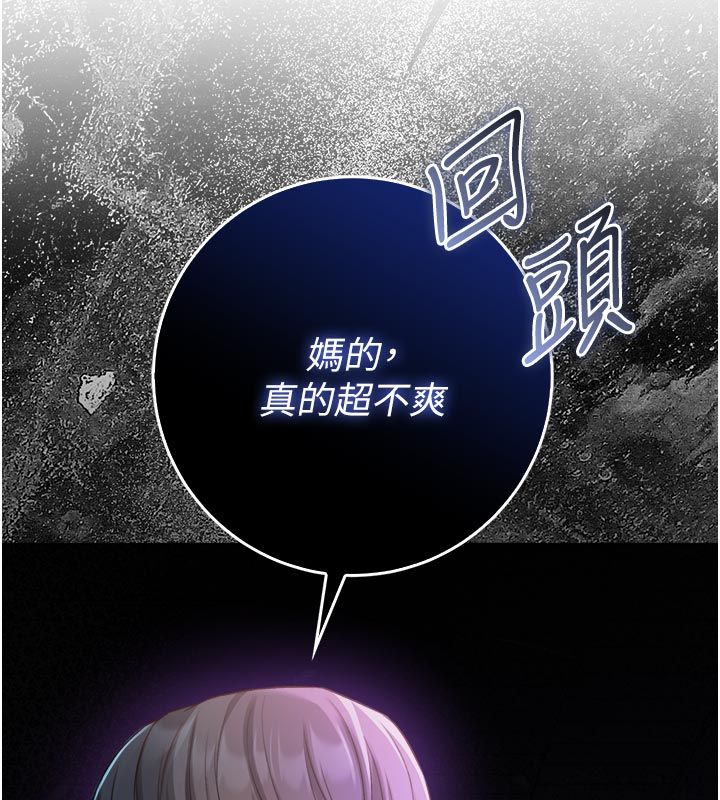 第13话-你不喜欢这样偷偷来吗?