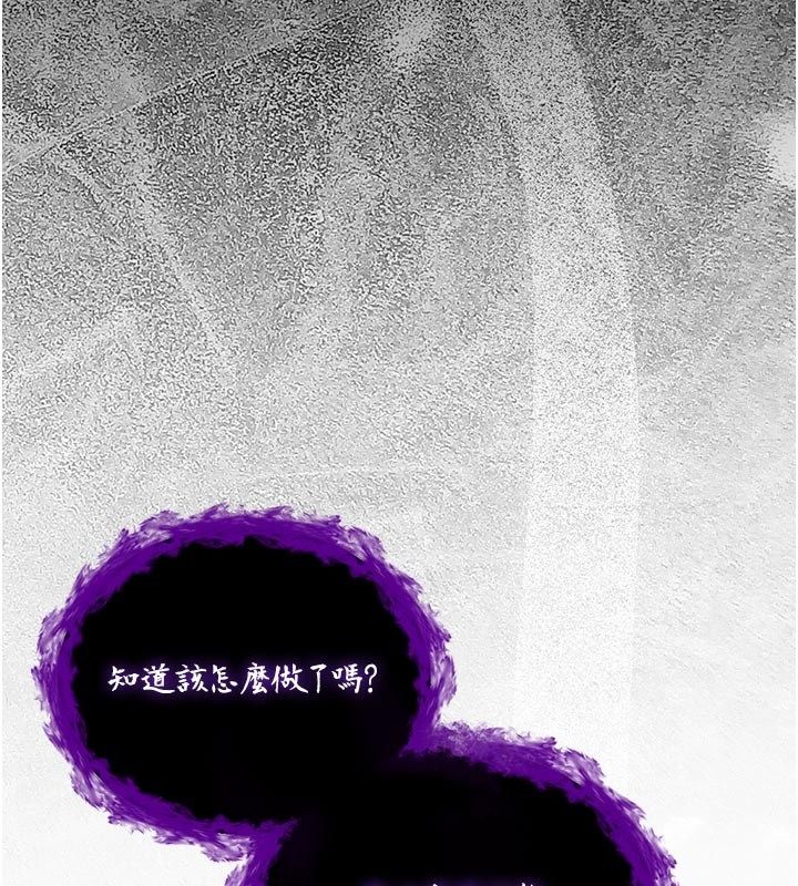 第13话-你不喜欢这样偷偷来吗?