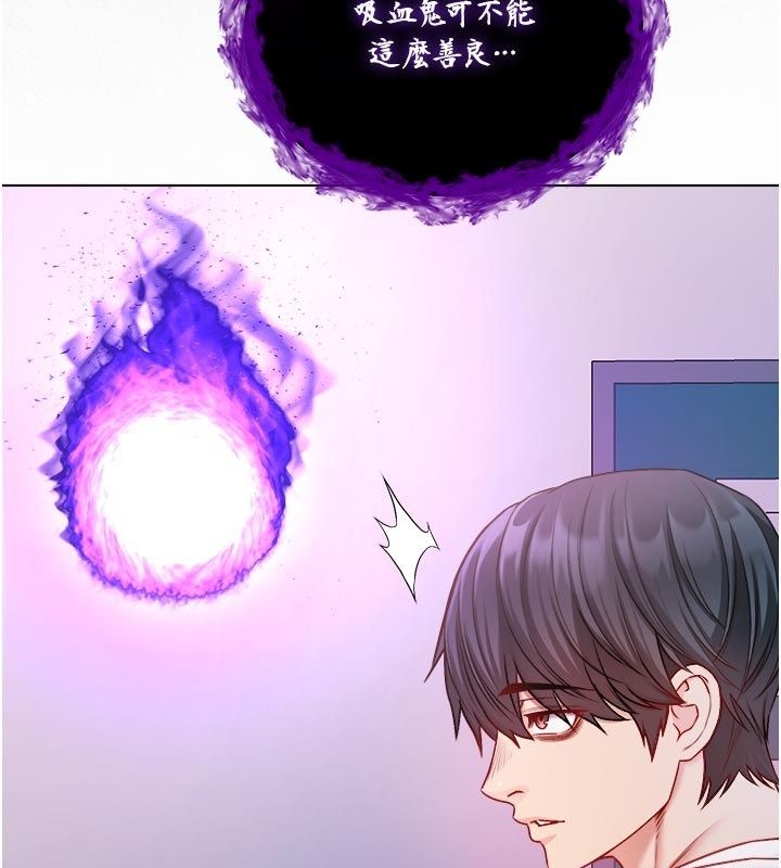 第13话-你不喜欢这样偷偷来吗?