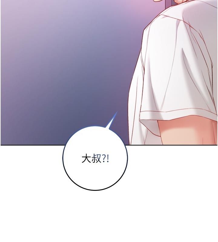 第13话-你不喜欢这样偷偷来吗?