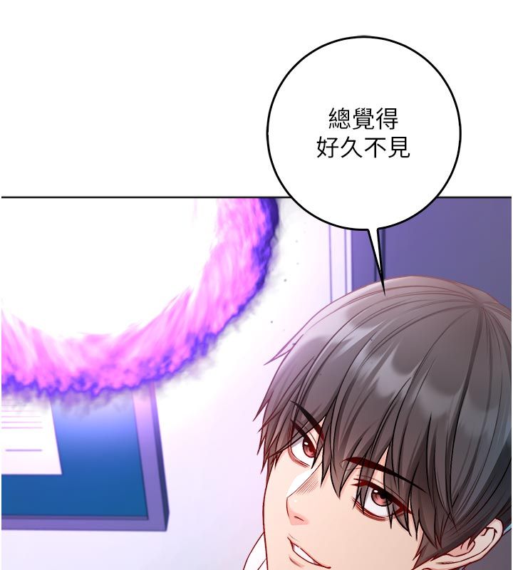 第13话-你不喜欢这样偷偷来吗?