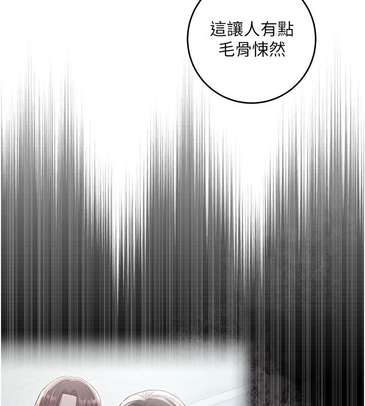 第13话-你不喜欢这样偷偷来吗?