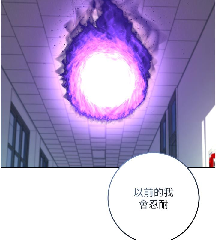 第13话-你不喜欢这样偷偷来吗?