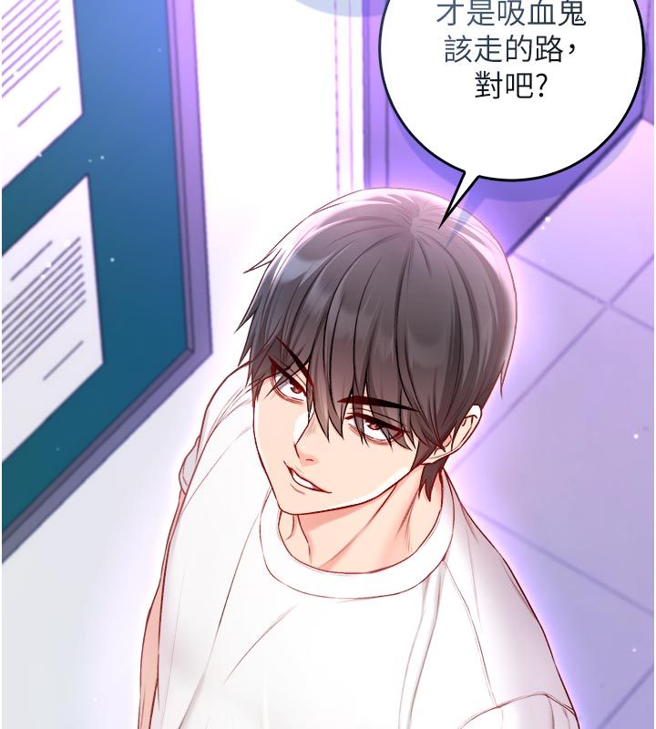 第13话-你不喜欢这样偷偷来吗?