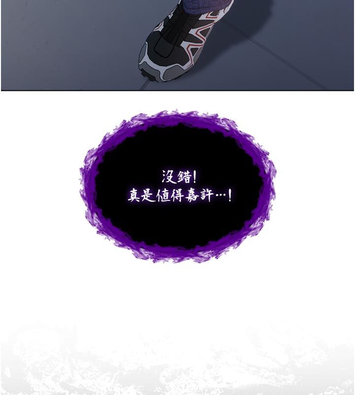 第13话-你不喜欢这样偷偷来吗?