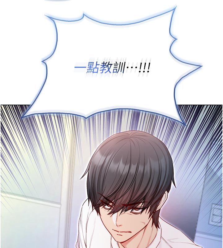 第13话-你不喜欢这样偷偷来吗?