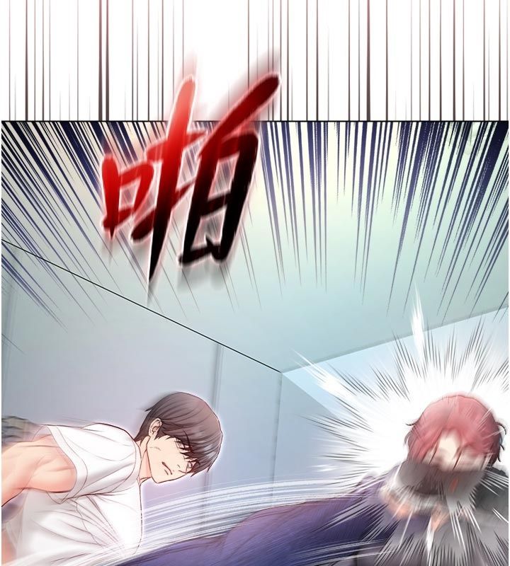 第13话-你不喜欢这样偷偷来吗?