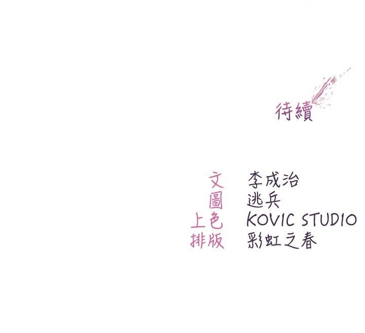 第13话-你不喜欢这样偷偷来吗?