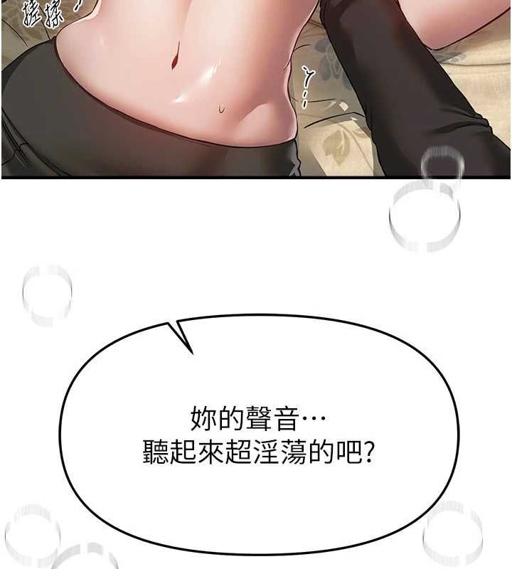 第77话-对韩雪上下夹攻