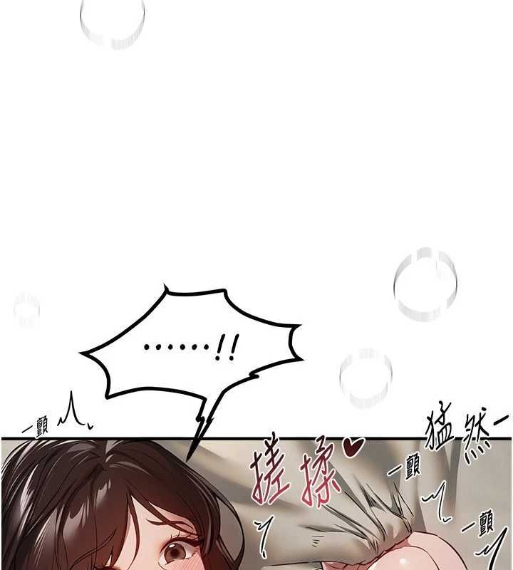 第77话-对韩雪上下夹攻