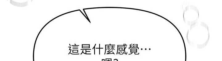 第77话-对韩雪上下夹攻