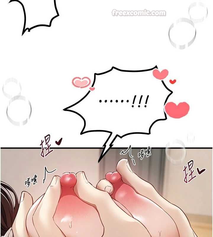 第77话-对韩雪上下夹攻