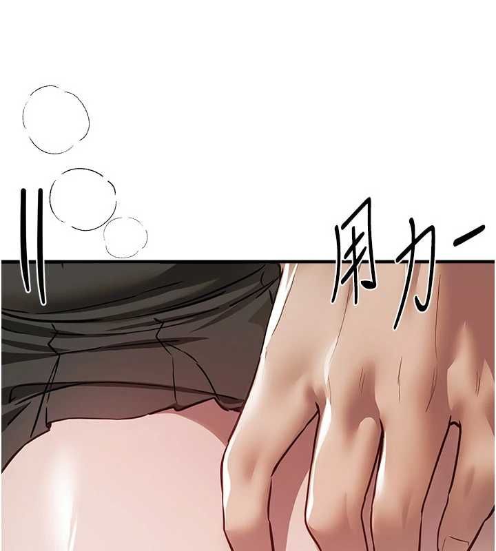 第77话-对韩雪上下夹攻