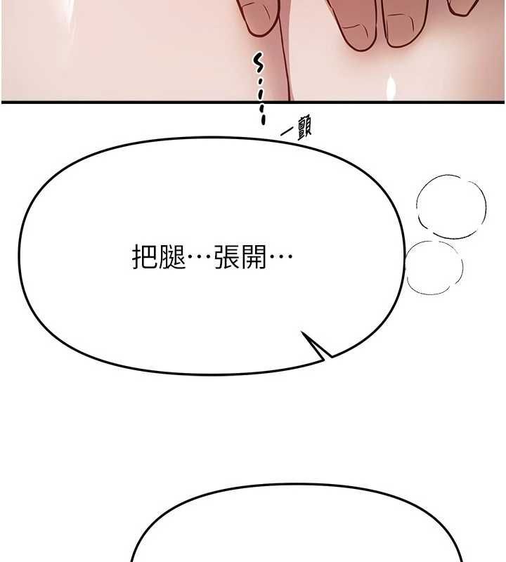 第77话-对韩雪上下夹攻