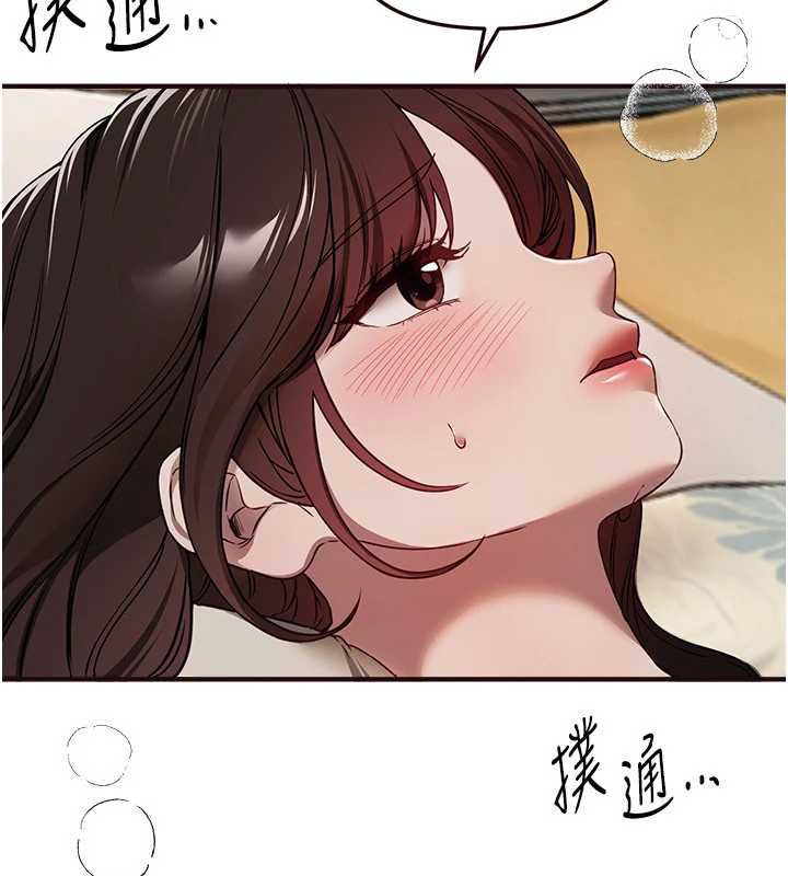 第77话-对韩雪上下夹攻