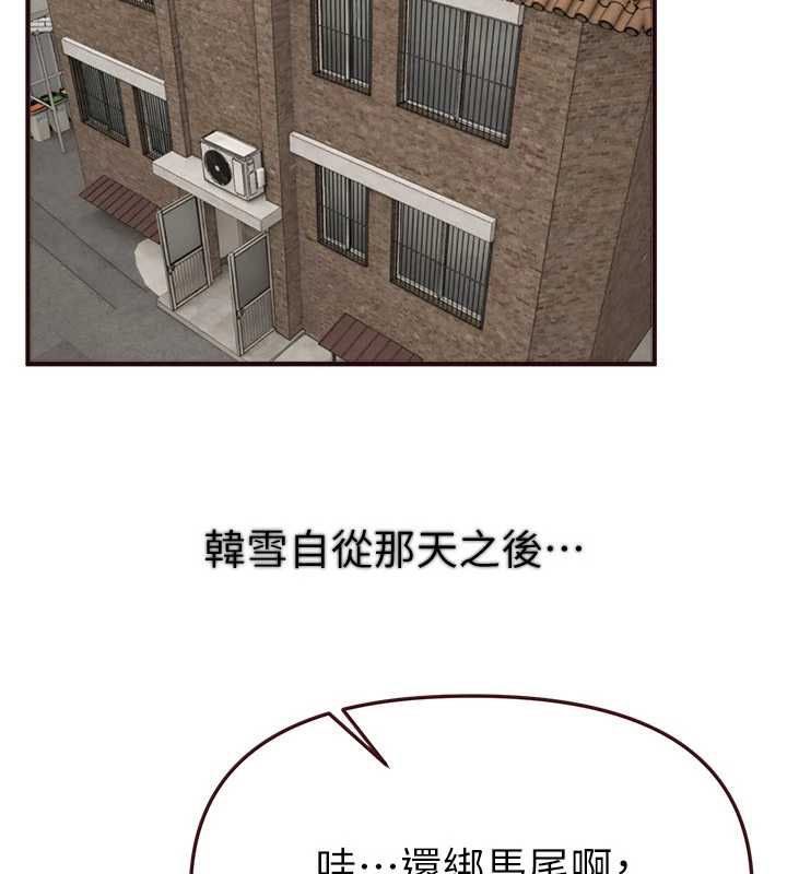 第77话-对韩雪上下夹攻