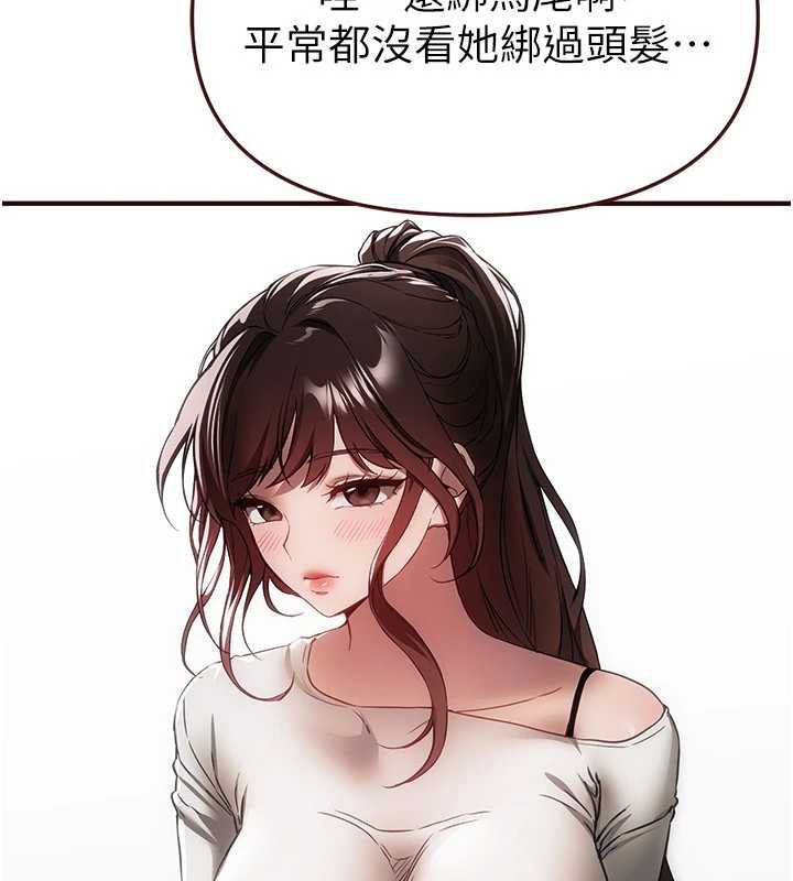 第77话-对韩雪上下夹攻