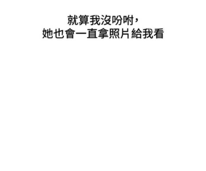 第77话-对韩雪上下夹攻