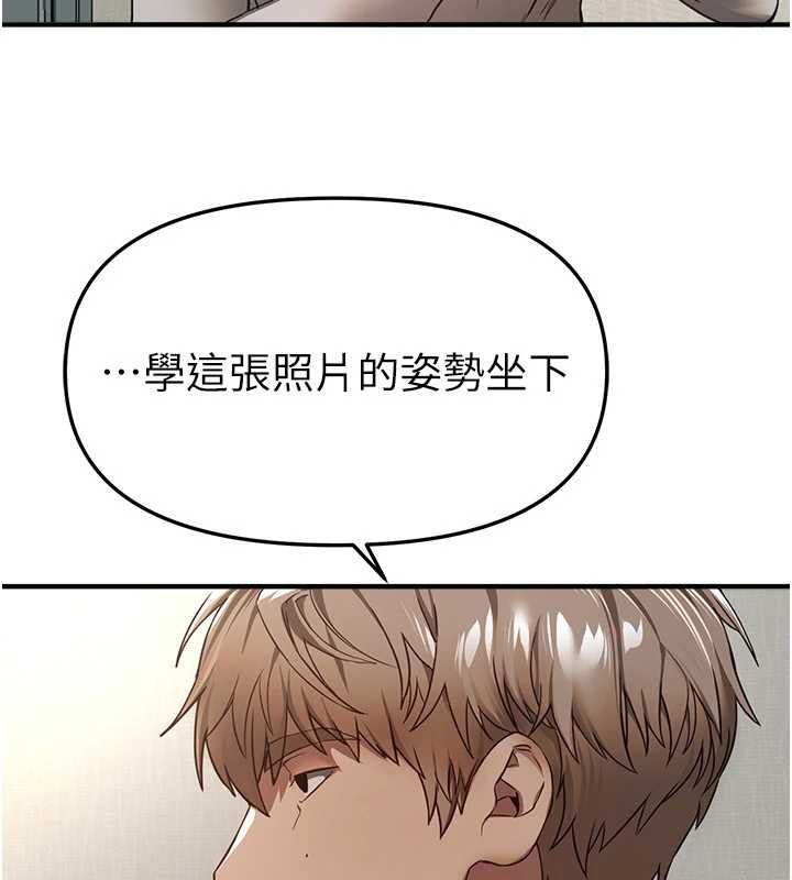 第77话-对韩雪上下夹攻