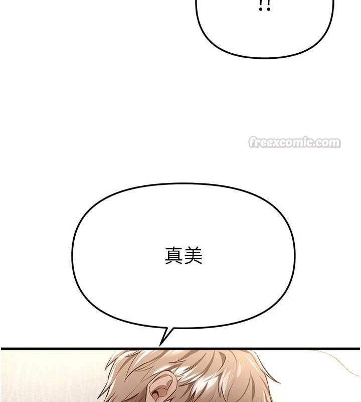 第77话-对韩雪上下夹攻