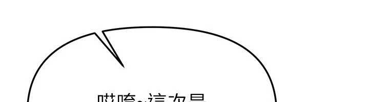 第77话-对韩雪上下夹攻