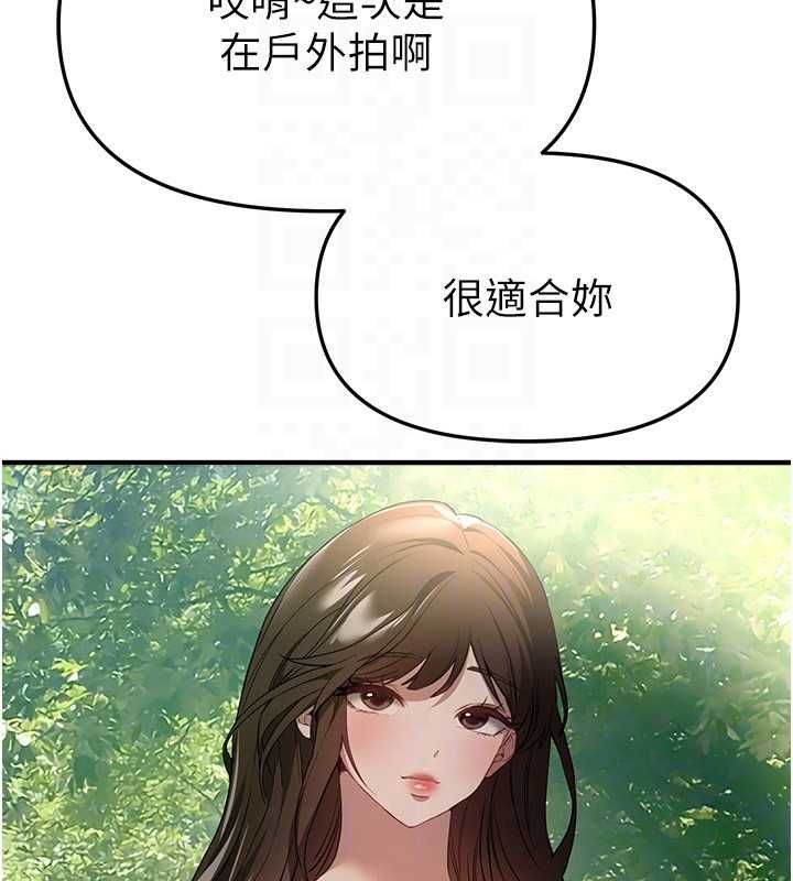 第77话-对韩雪上下夹攻