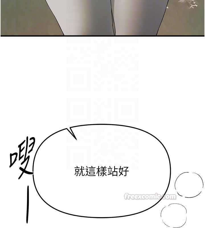 第77话-对韩雪上下夹攻