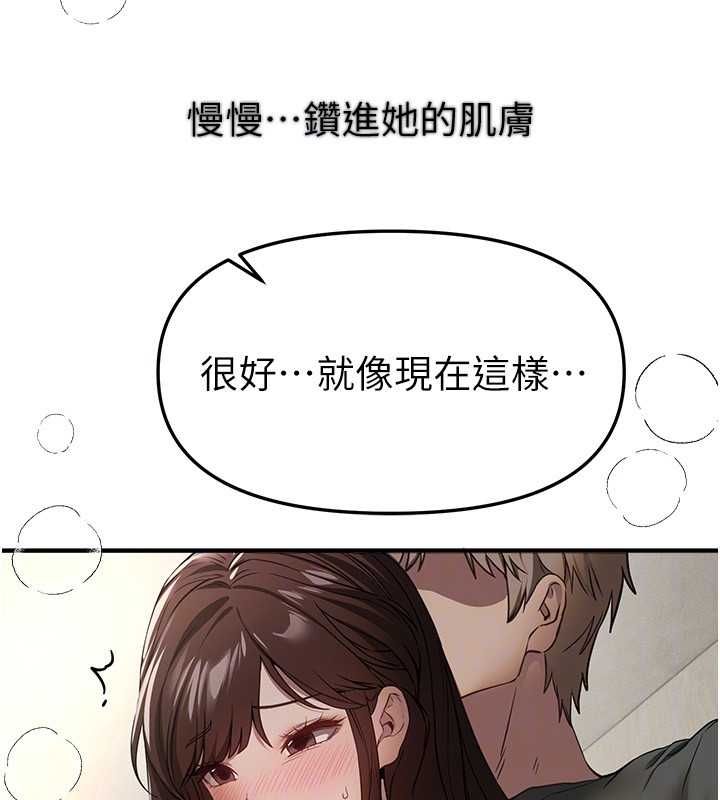 第77话-对韩雪上下夹攻