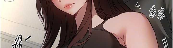 第77话-对韩雪上下夹攻